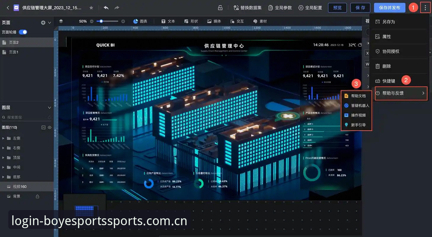 实战派玩家揭秘博业体育速度体验：从数据加载到操作反馈的极致心得