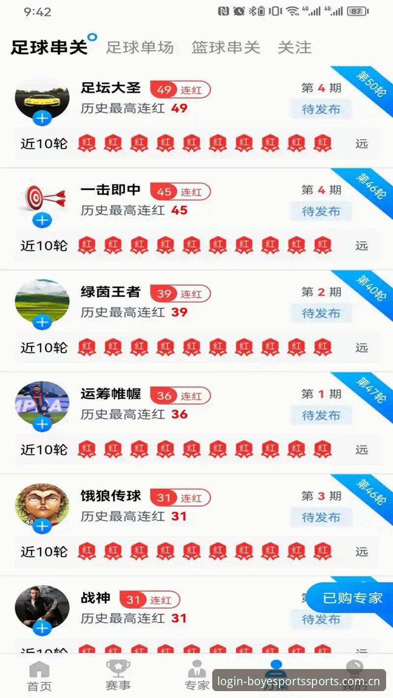 从零到精通：资深用户手把手教你玩转博业体育官网下载的实战经验