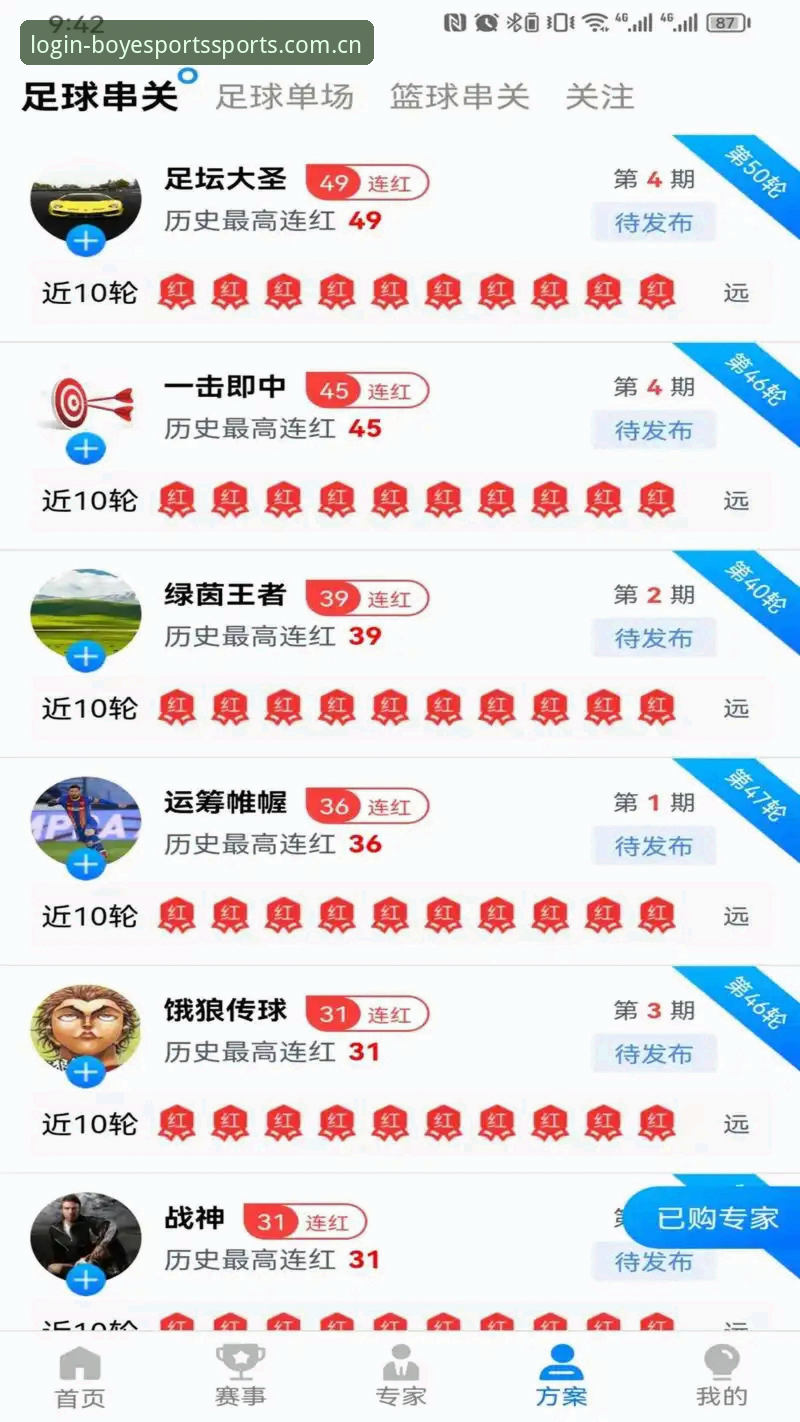 博业体育下载常见问题全面评测：从零开始的完整指南