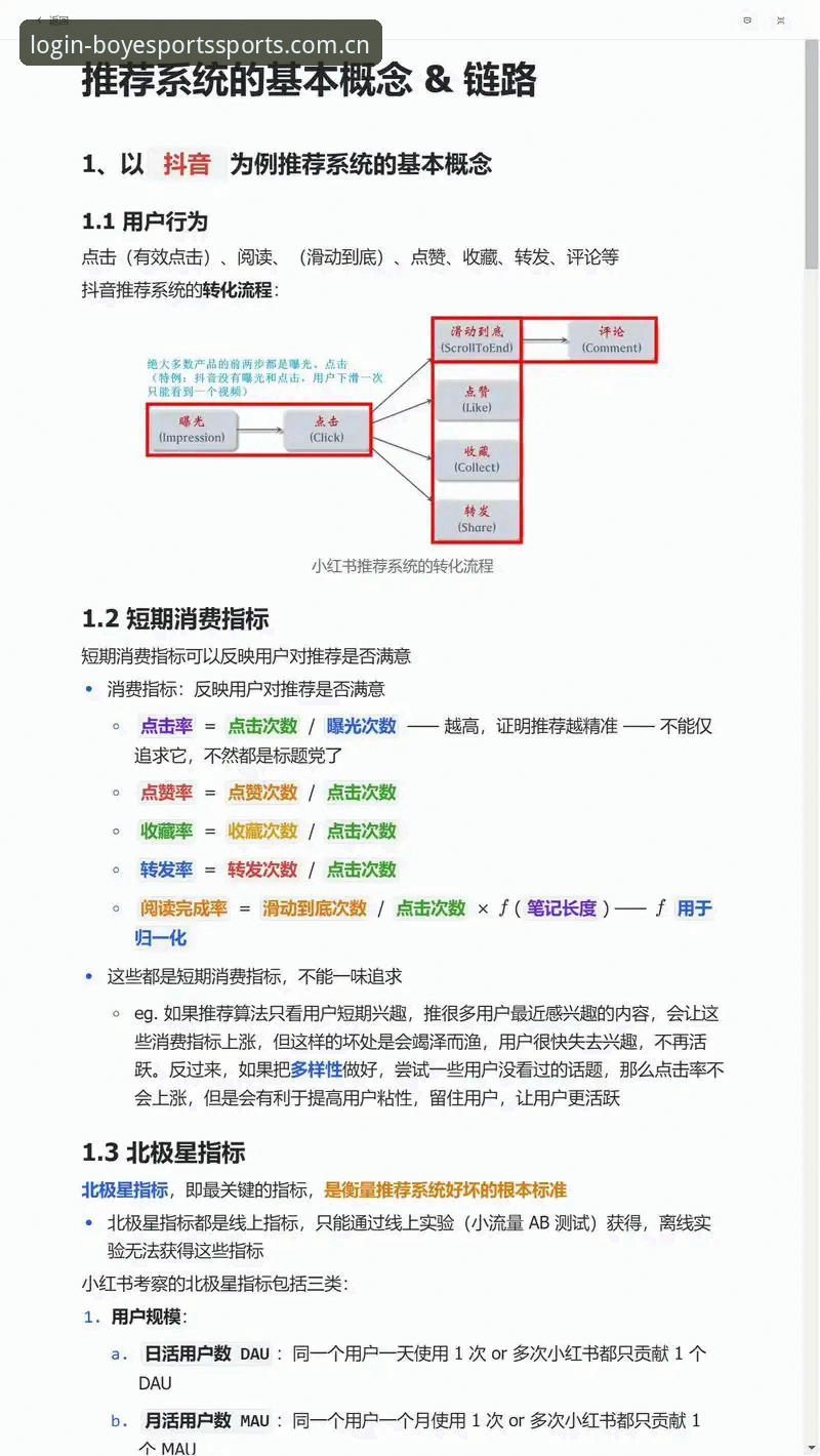博业体育排行推荐推荐到底靠不靠谱？老用户带你一探究竟